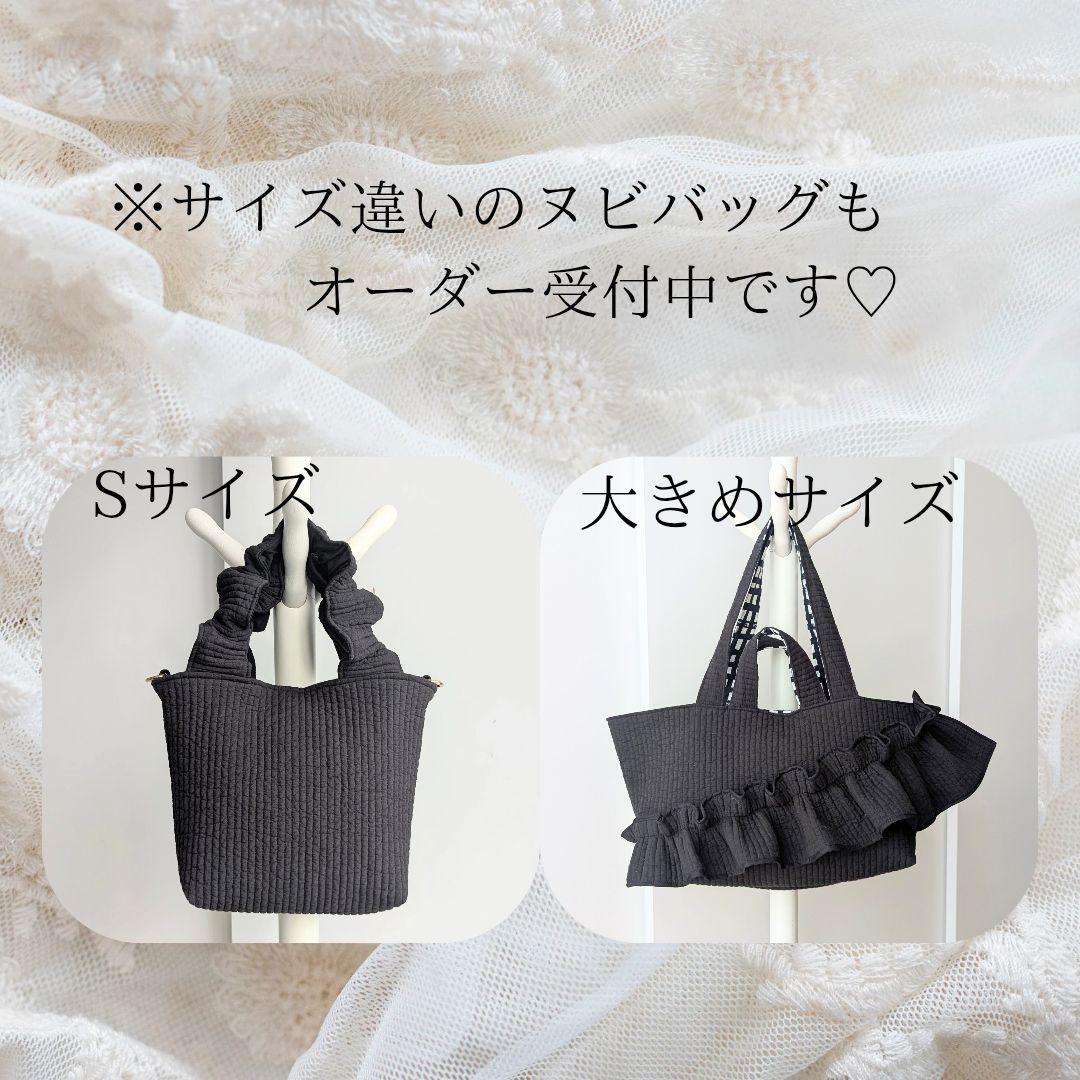 だんだん ヌビバッグ フリル ヌビトートバッグ マザーズバッグ A4