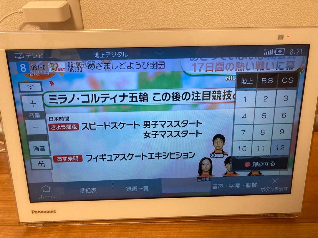 Panasonic UN-TD8S ブルーレイレコーダー