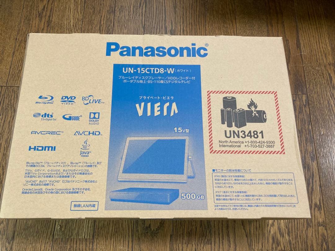 Panasonic UN-TD8S ブルーレイレコーダー