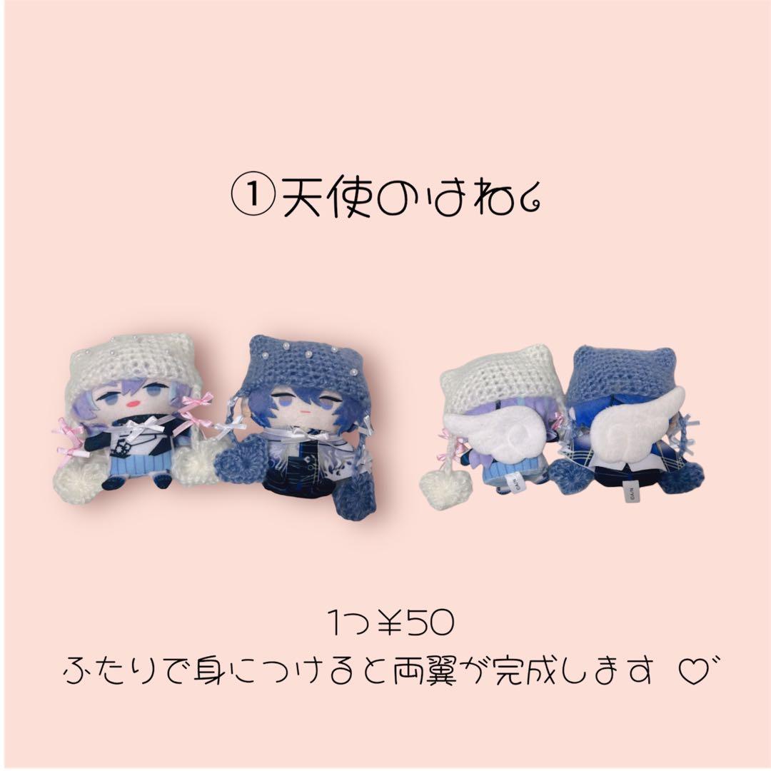 【オーダー再開★】にじぱっと にじさんじ ぬい服 ねこ耳帽子╰ᘏᗢ