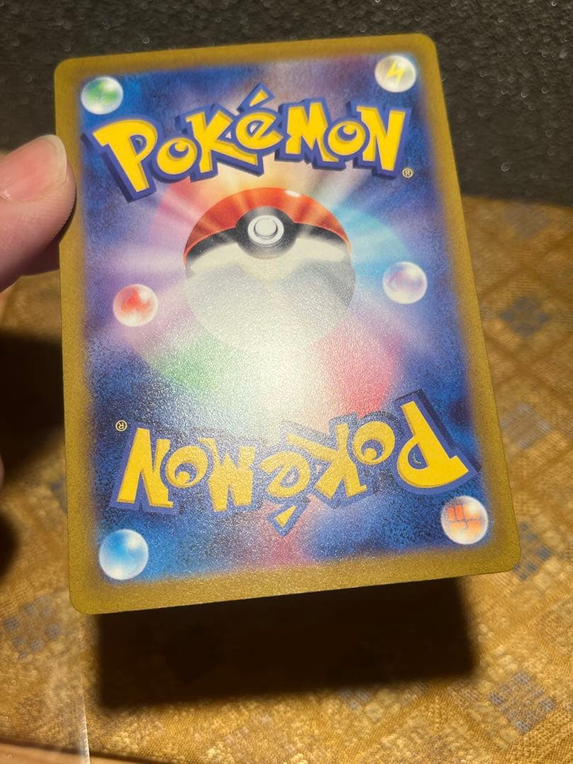 【極美品】ナンジャモSAR ポケモンカード