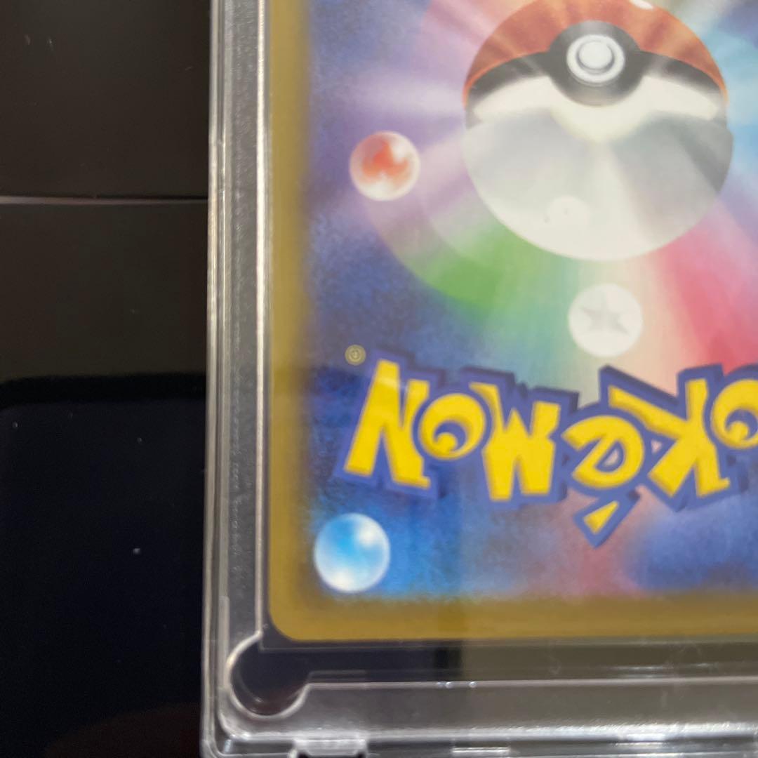 メガゲッコウガex SAR 進化の過程　SR1枚付き