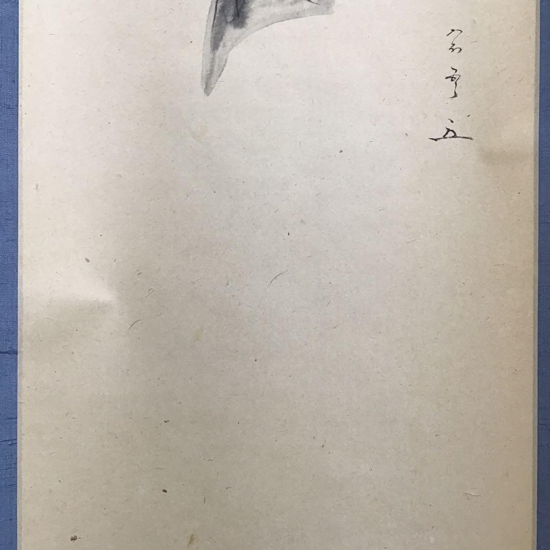 K茶道具　掛軸　蝙蝠の絵　松尾流家元宗吾(不染斎)作　共箱　紙箱　S1048KJ