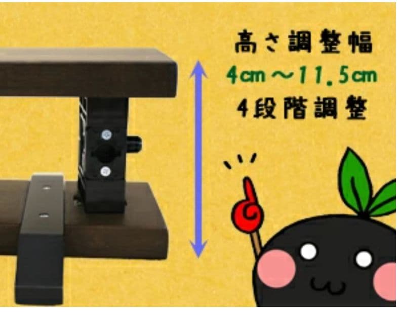 【美品】デジタルピアノ専用　補助ペダル デジペタ Dezipeta 高さ調整機能