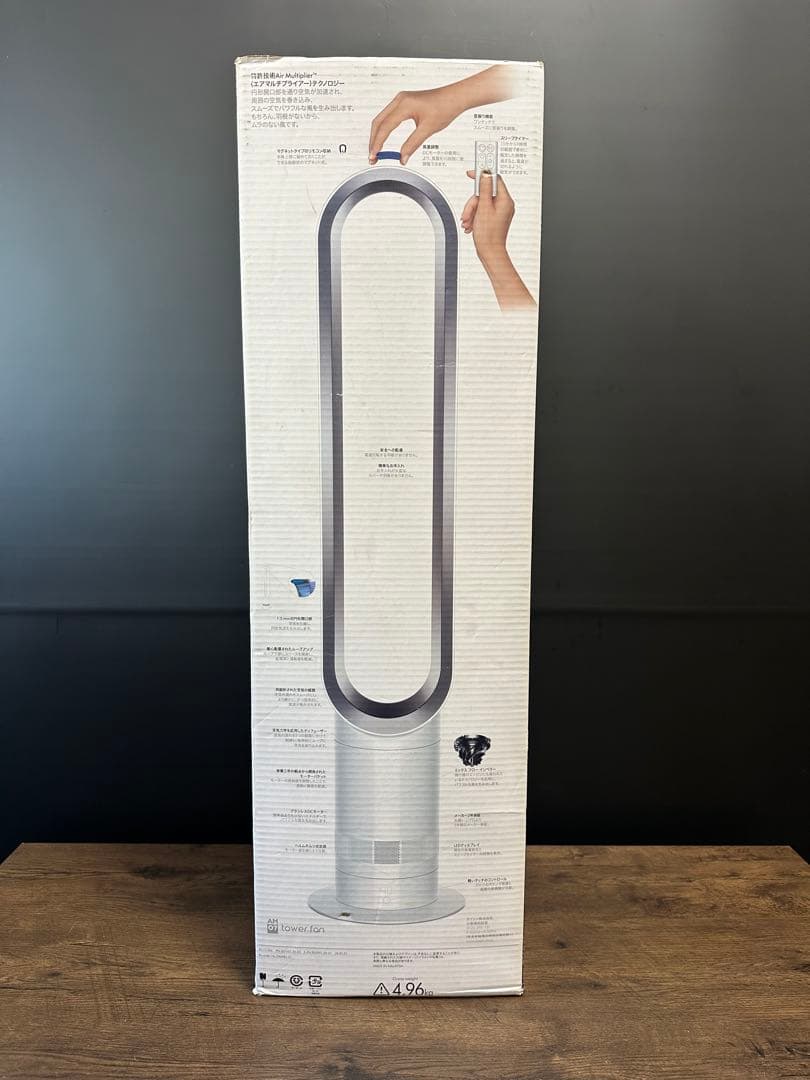 dyson cool AM07 tower fan　2022年製