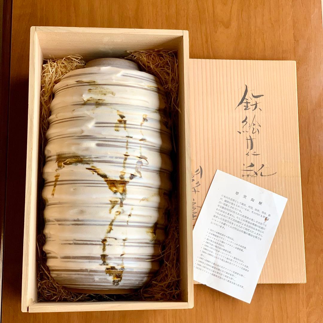 昭和レトロ未使用保管品 常滑 翠窯 陶芸大きな花瓶壺華道ベージュと茶の模様 貫入