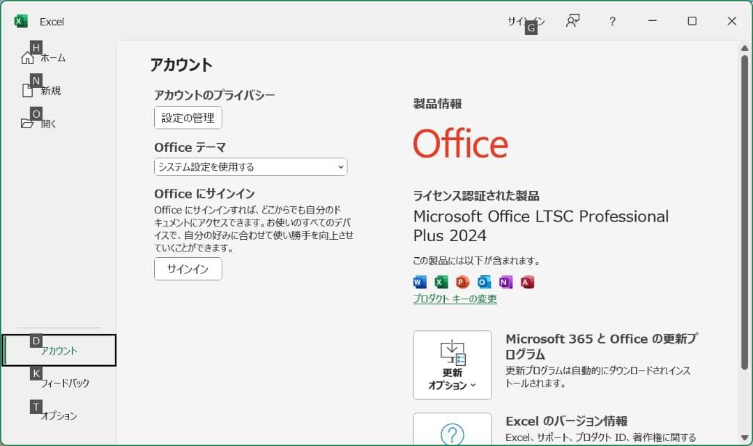 レッツノート CF-SZ6 i3-7100U Win11/Office2024
