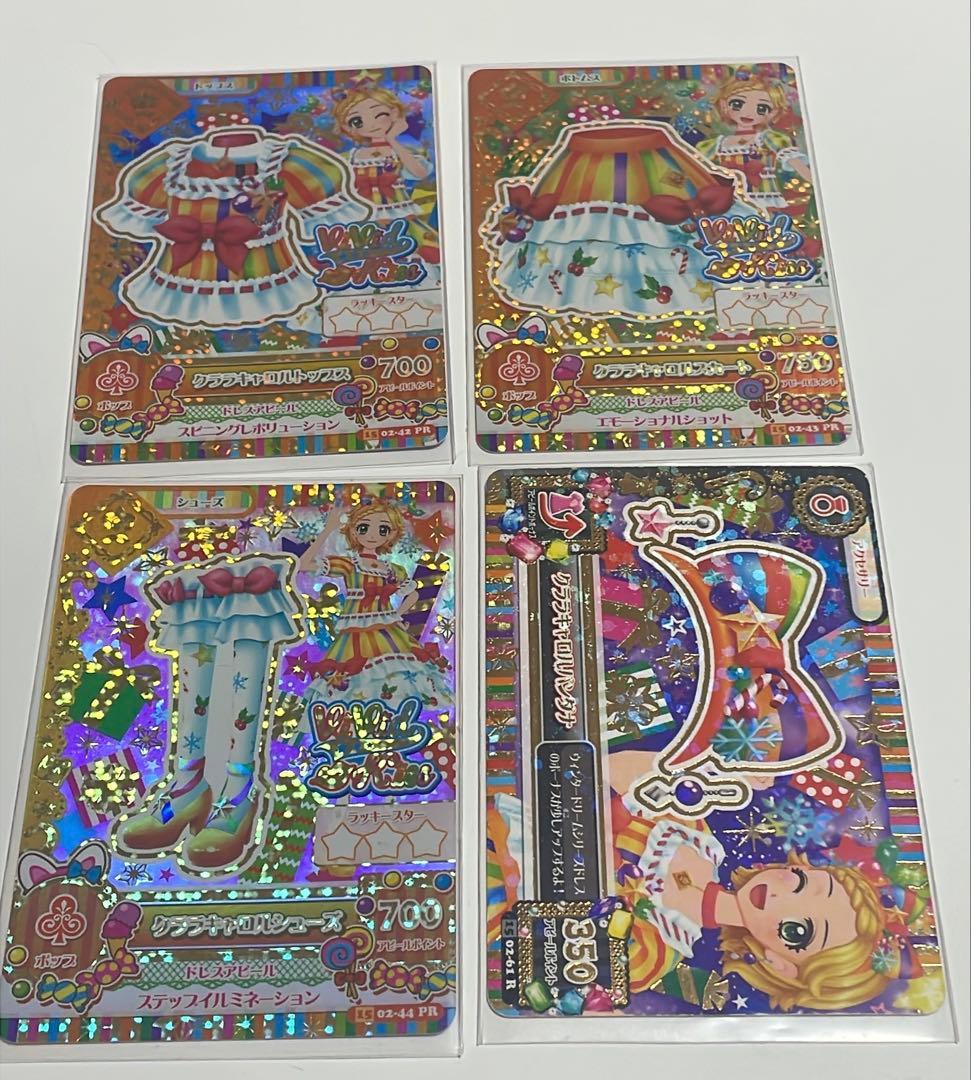 アイカツカード プレミアムまとめ売り