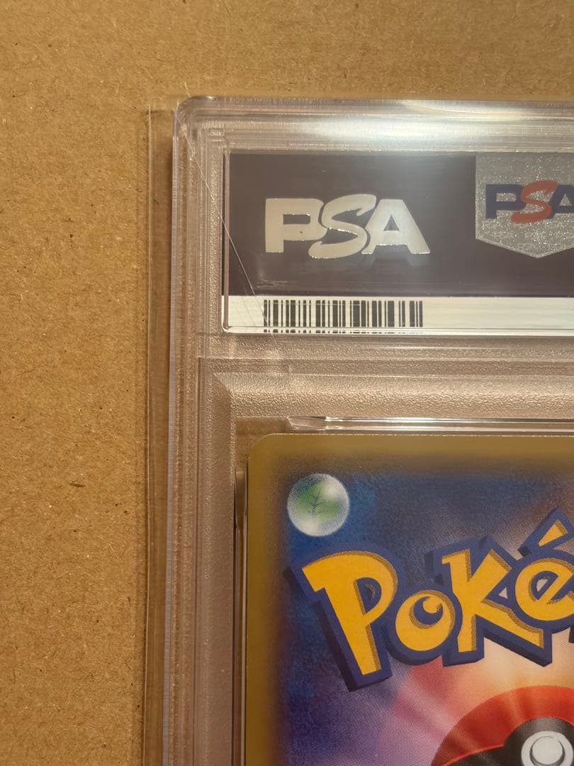 psa10 ポケモンカード フシギバナEX 20th【スターターパック】