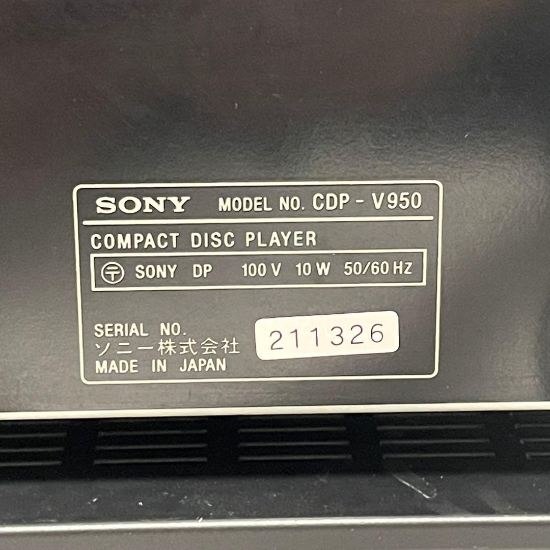 【SONY ソニー 】オーディオシステムLBT-V950　システム コンポ