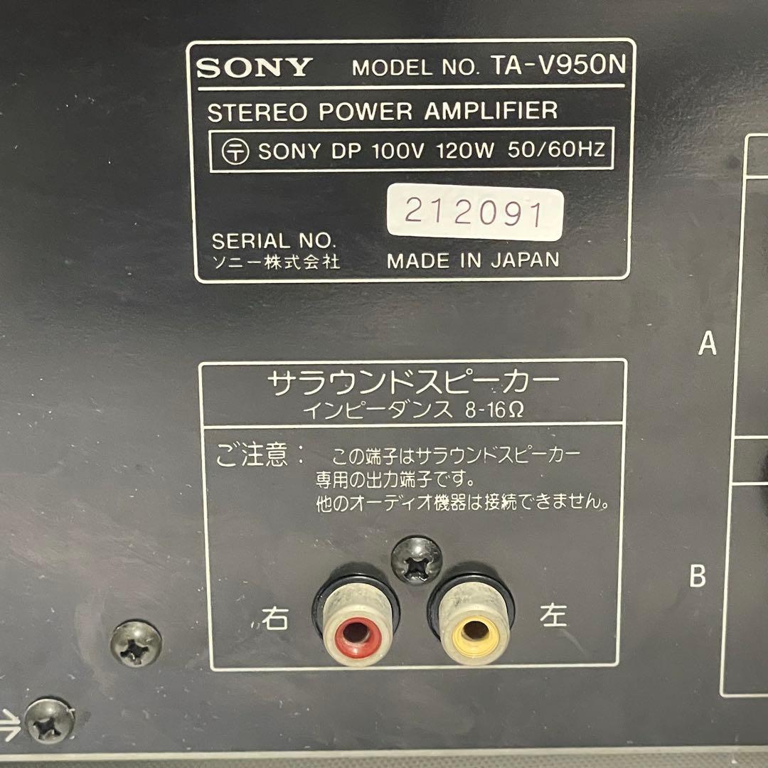 【SONY ソニー 】オーディオシステムLBT-V950　システム コンポ