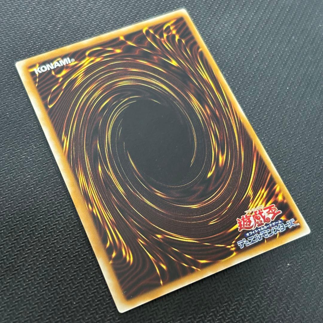 N*o様 【極美品】遊戯王 サウザンドアイズサクリファイス 旧レリーフ コレクシ