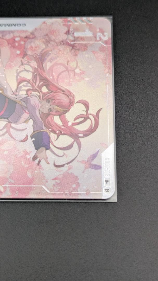 【えぎる】GCG 溢れる慈愛(パラレル)(リミテッドBOX Ver.β)