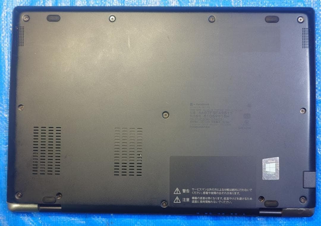 Windowsノート本体 dynabook G83FS i5-10210U 16GB 512GB 75