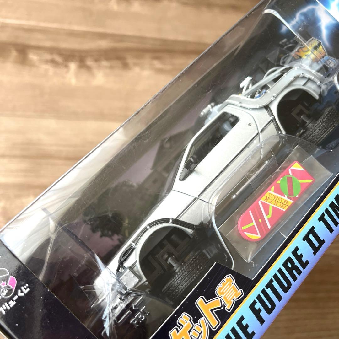 フリューくじ バックトゥザフューチャー 40th ラストゲット賞