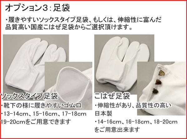 七五三 五歳 男児 羽織袴フルセット 金刺繍 黒地 龍 袴変更可 NO39789