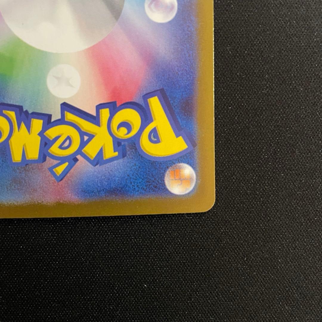 ポケモンカードゲーム ゼクロムex sar SV11B 169/086