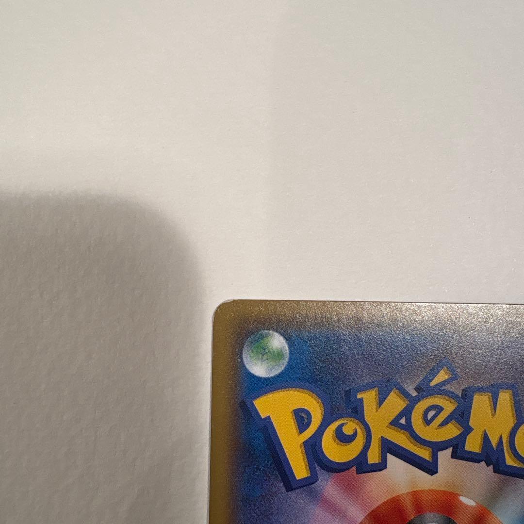 ポケモンカード ピカチュウ プロモ 227/SM-P フレンドリィショップ 2枚