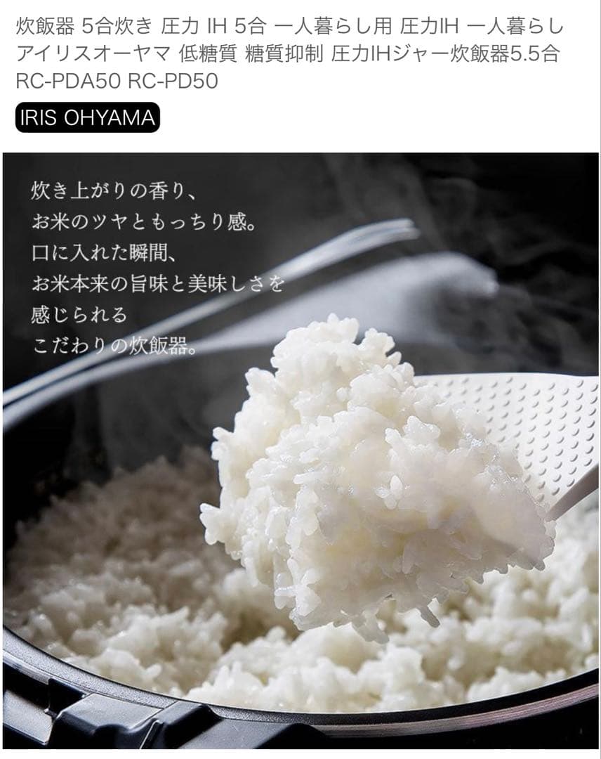 にま