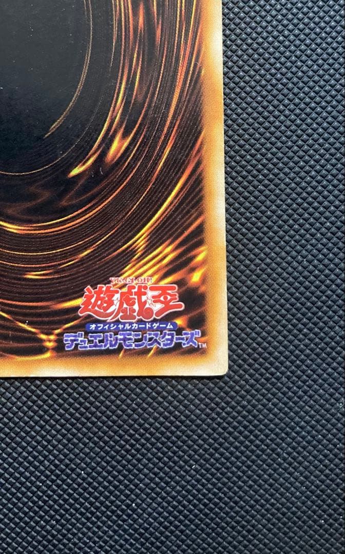 ⭐︎特価⭐︎遊戯王 青眼の白龍 初期ブル ウルトラ②