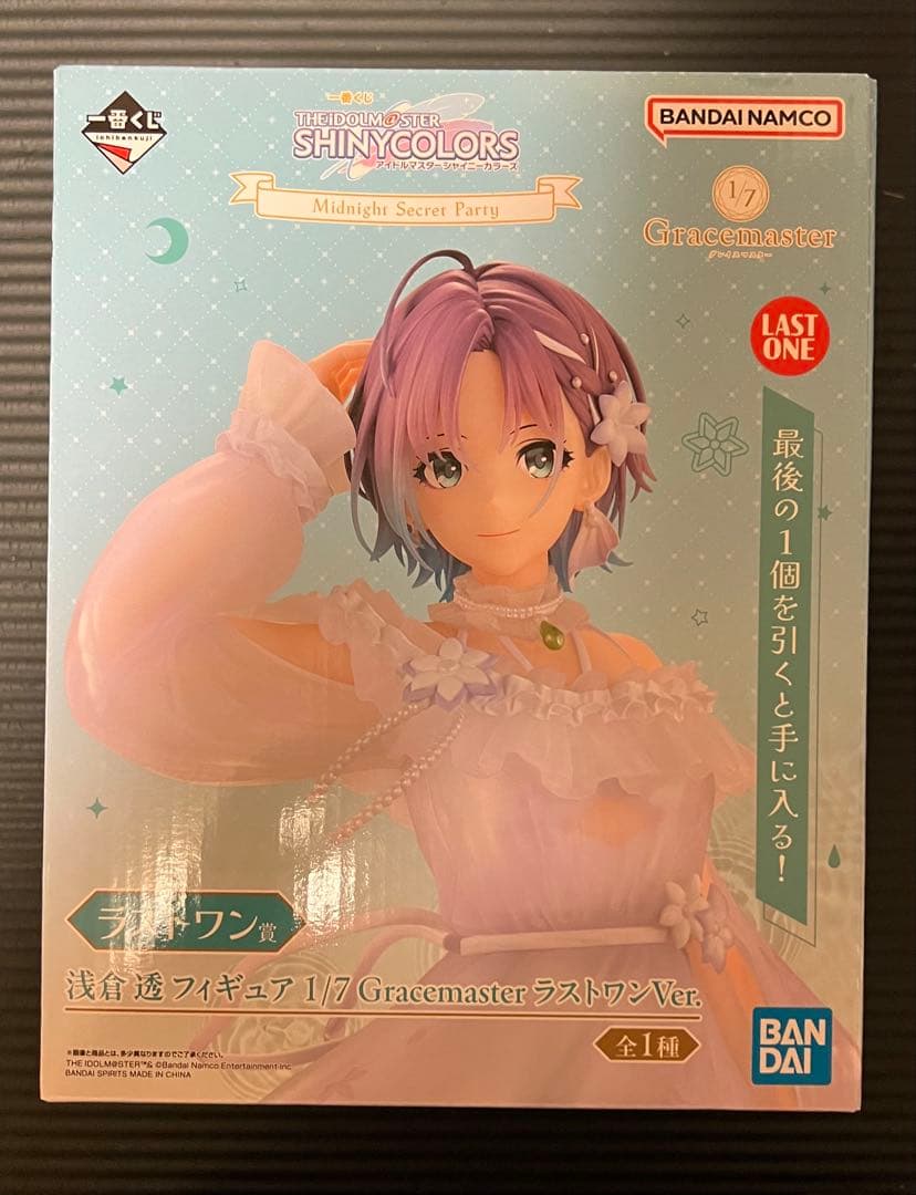 一番くじ アイドルマスター シャイニーカラーズ 浅倉 透 フィギュアアクスタ付き