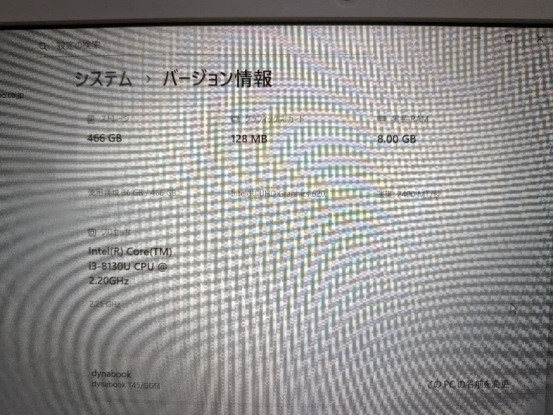 dynabook シルバー ノートPC 日本語キーボード
