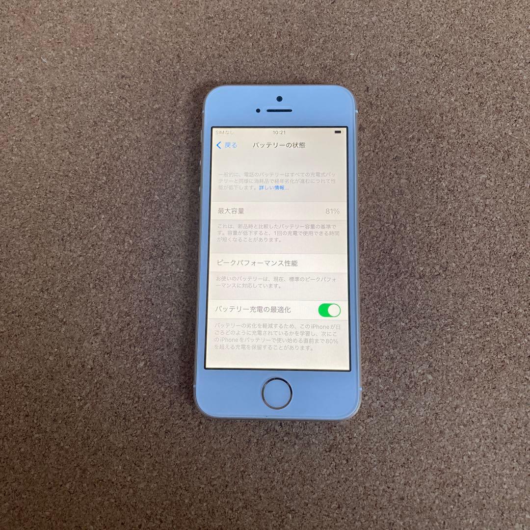 3914【早い者勝ち】美品☆iPhoneSE 64GB SIMフリー☆