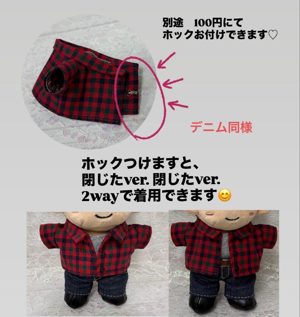 RIKO様　ぬいタク　デニムセットアップ