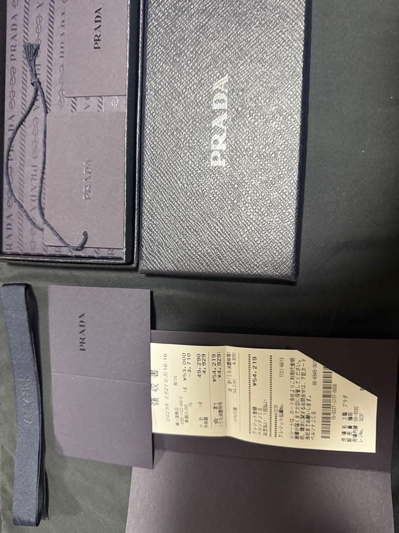 PRADA プラダ　iPhone 14proライトブルー　三角ロゴ