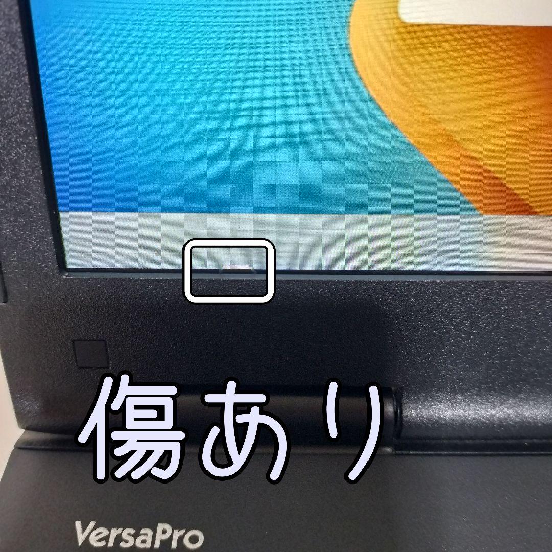 470 Windows11 NECの技術高機能モデル フルHD 大容量HDD