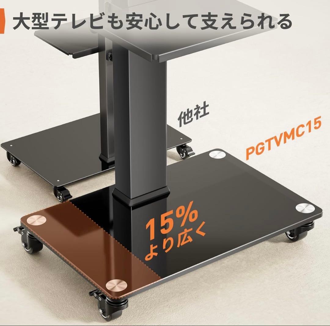 Perlegear テレビスタンド (キャスター付き)(仮出品)(予約可)