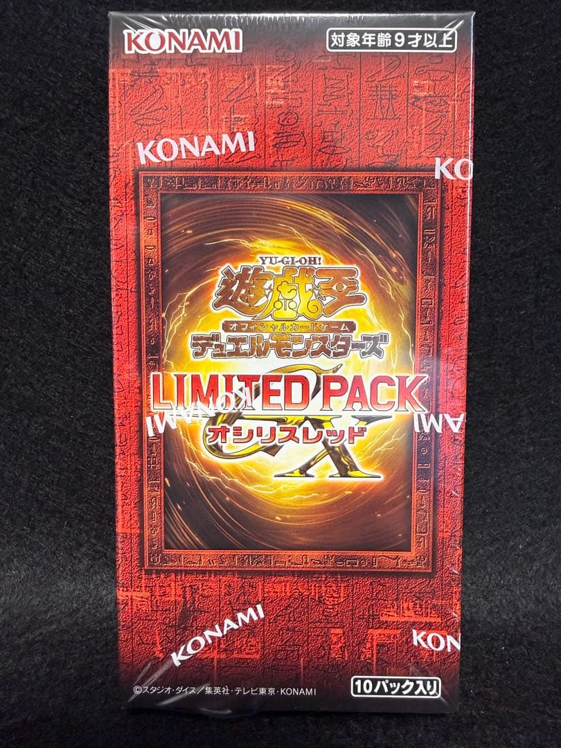 遊戯王デュエルモンスターズ リミテッドパック オシリスレッド シュリンク付未開封