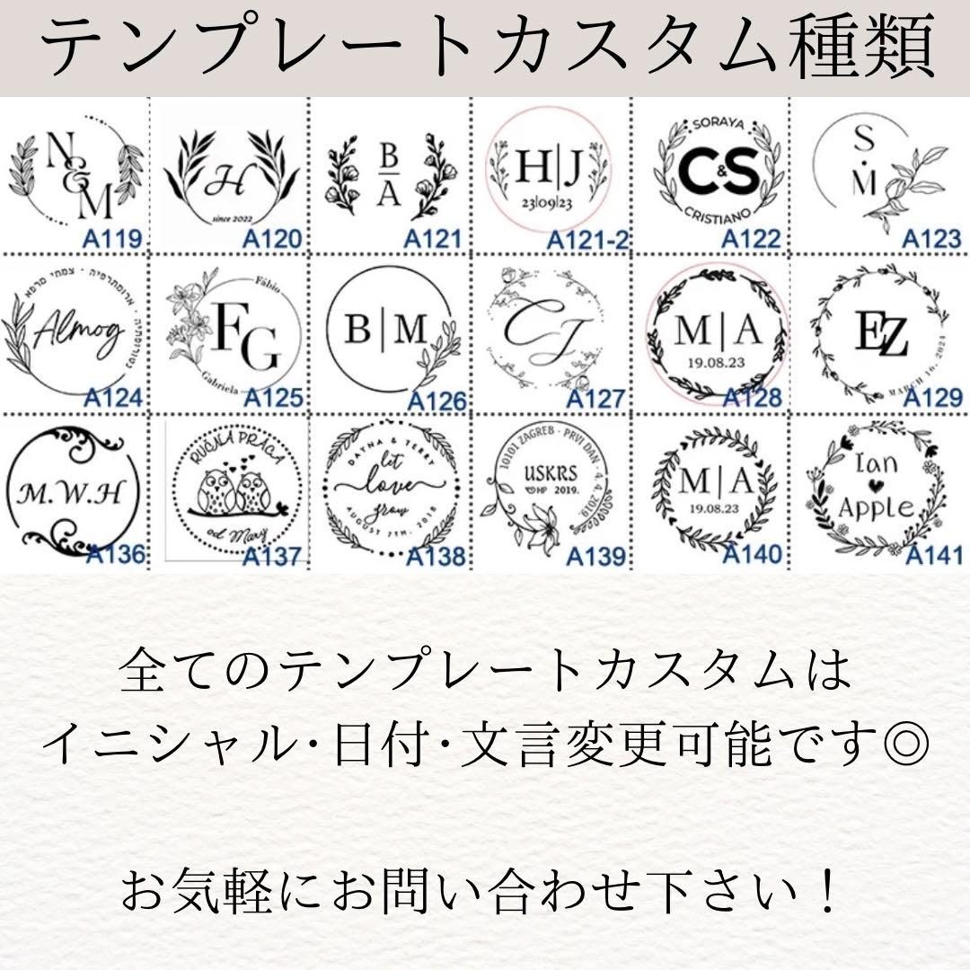 エンボッサー オーダーメイド ハンドメイド 資材 素材 ラッピング ショップ