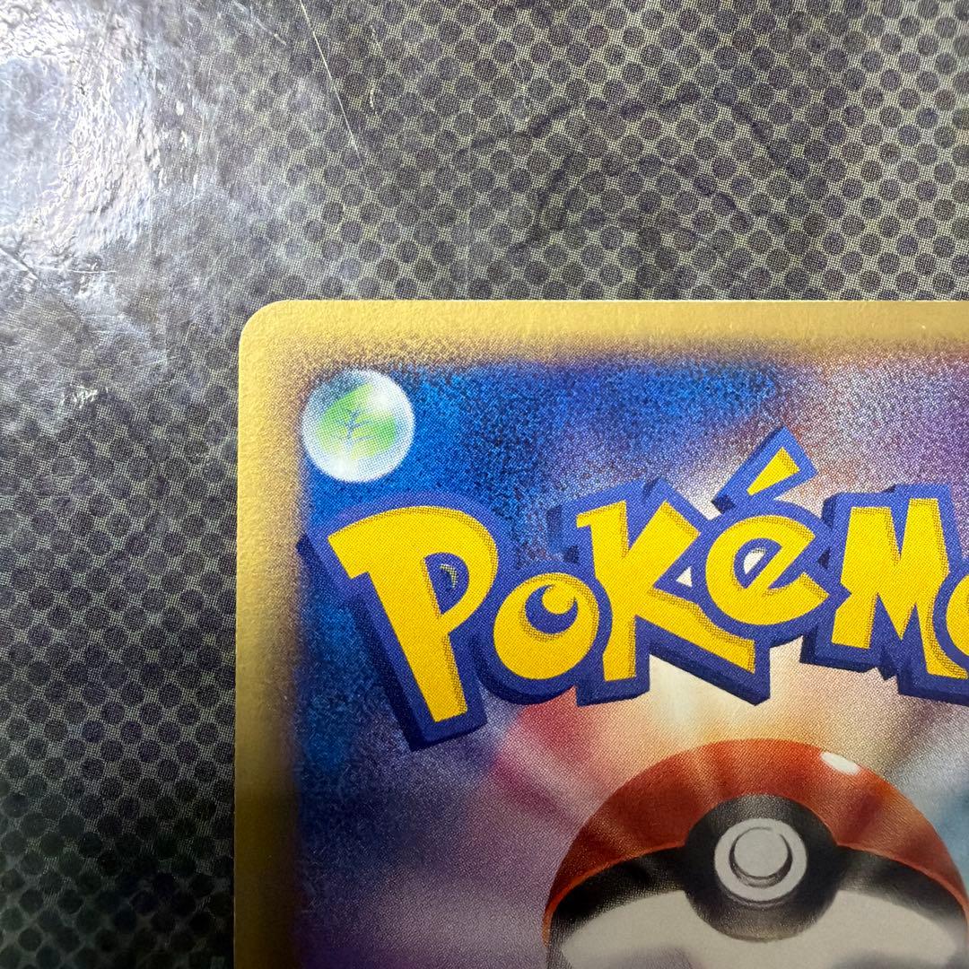 ポケモンカードゲーム AI