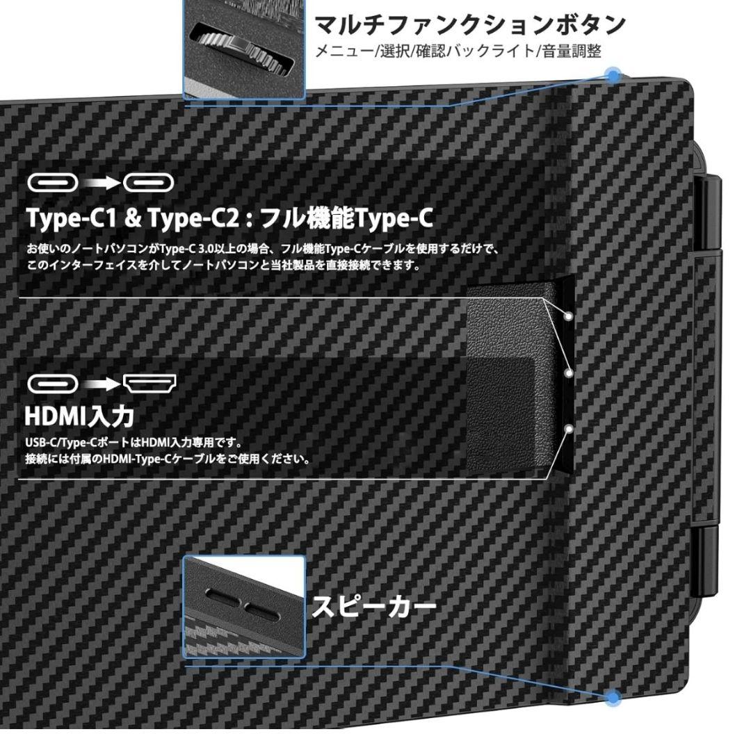 Alic S1デュアルモニター 14インチ 1080Pポータブルモニター