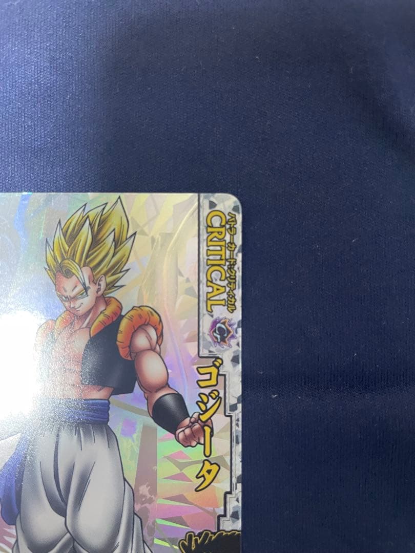 ドラゴンバトラーズ　SP-B007ベジット　SP-B008ゴジータ