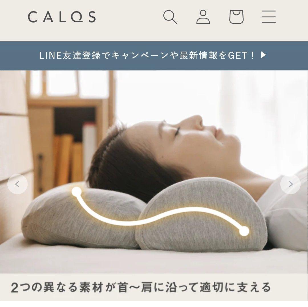 CALQSカルクス　ダブル枕PLUS