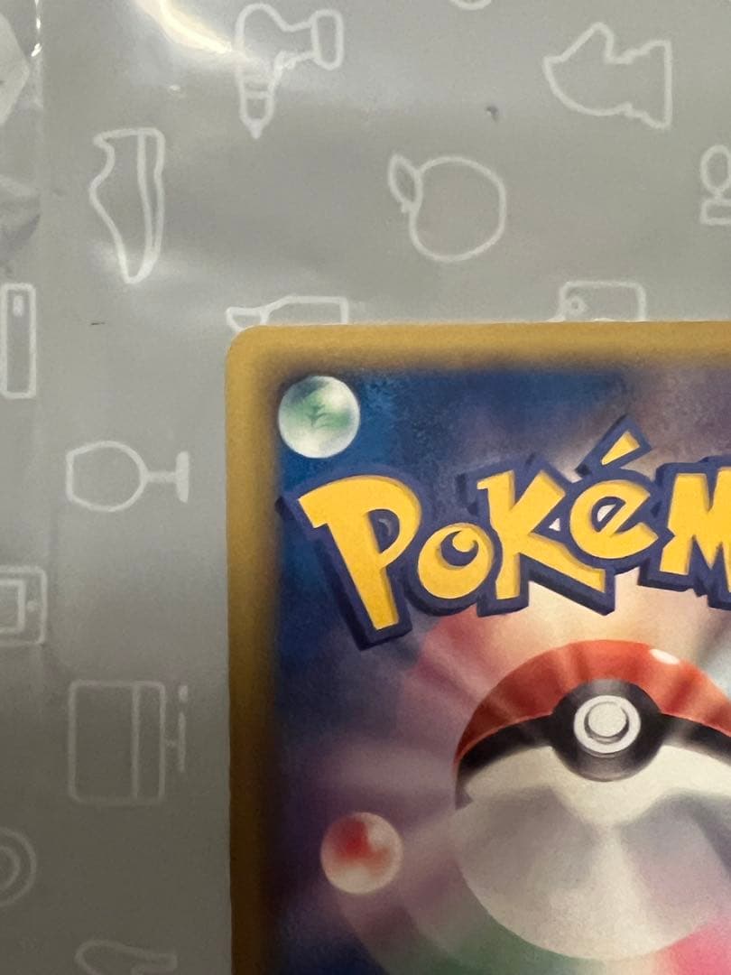 ぎ*ら様 美品ポケカPSAも？ブラッキー δ デルタ種ホロンの研究塔069/08