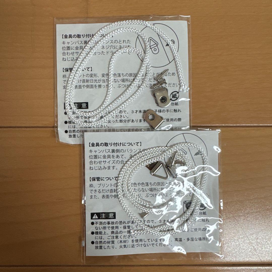 にじさんじ 甲斐田晴 グッズセット