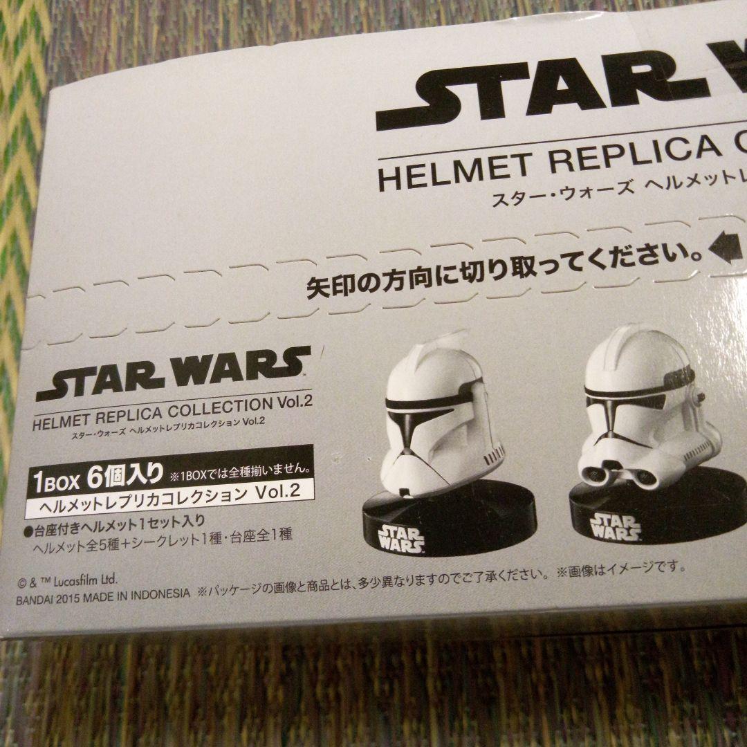 スターウォーズ　ヘルメットレプリカコレクションVol 2
