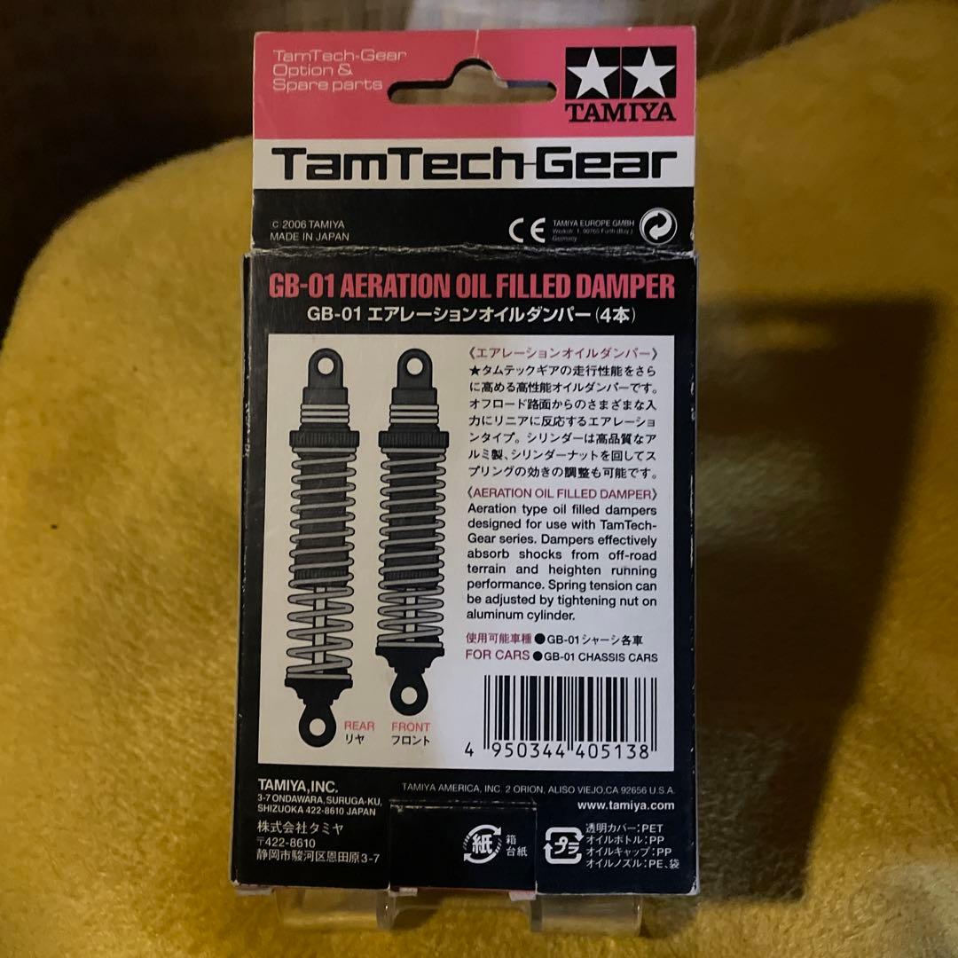 タミヤ　GB01 エアレーションオイルダンパー (４本入り)
