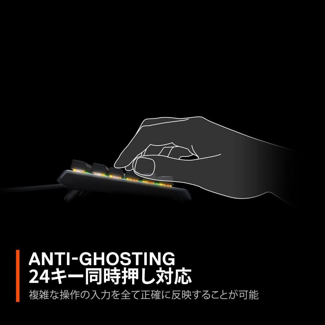 SteelSeries ゲーミングキーボード 有線 Apex 3 TKL 日本語