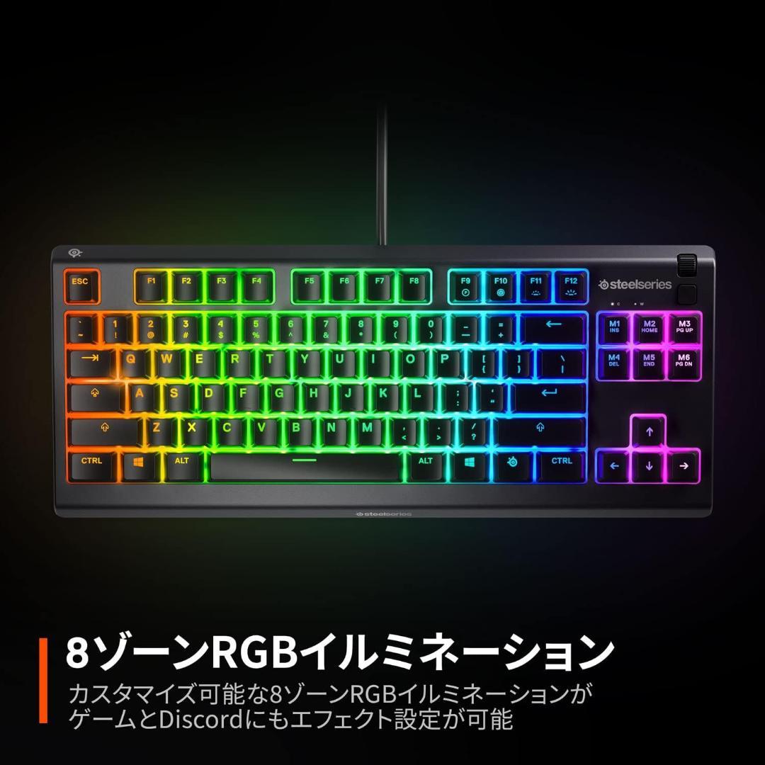 SteelSeries ゲーミングキーボード 有線 Apex 3 TKL 日本語