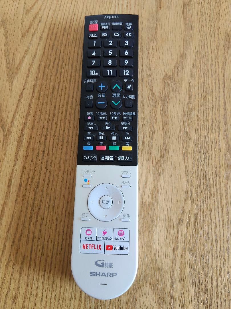 ジャンク　50インチ　4Kテレビ　AQUOS 4T-C50BL1