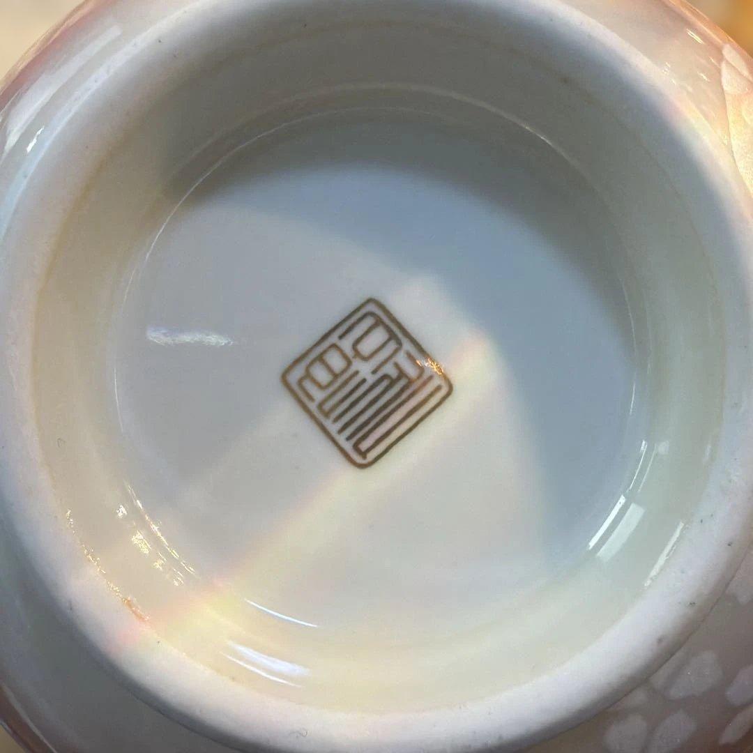 美品　ペア蓋付き小丼　庫山窯赤絵小皿　クリスタル小鉢　 No.5-23