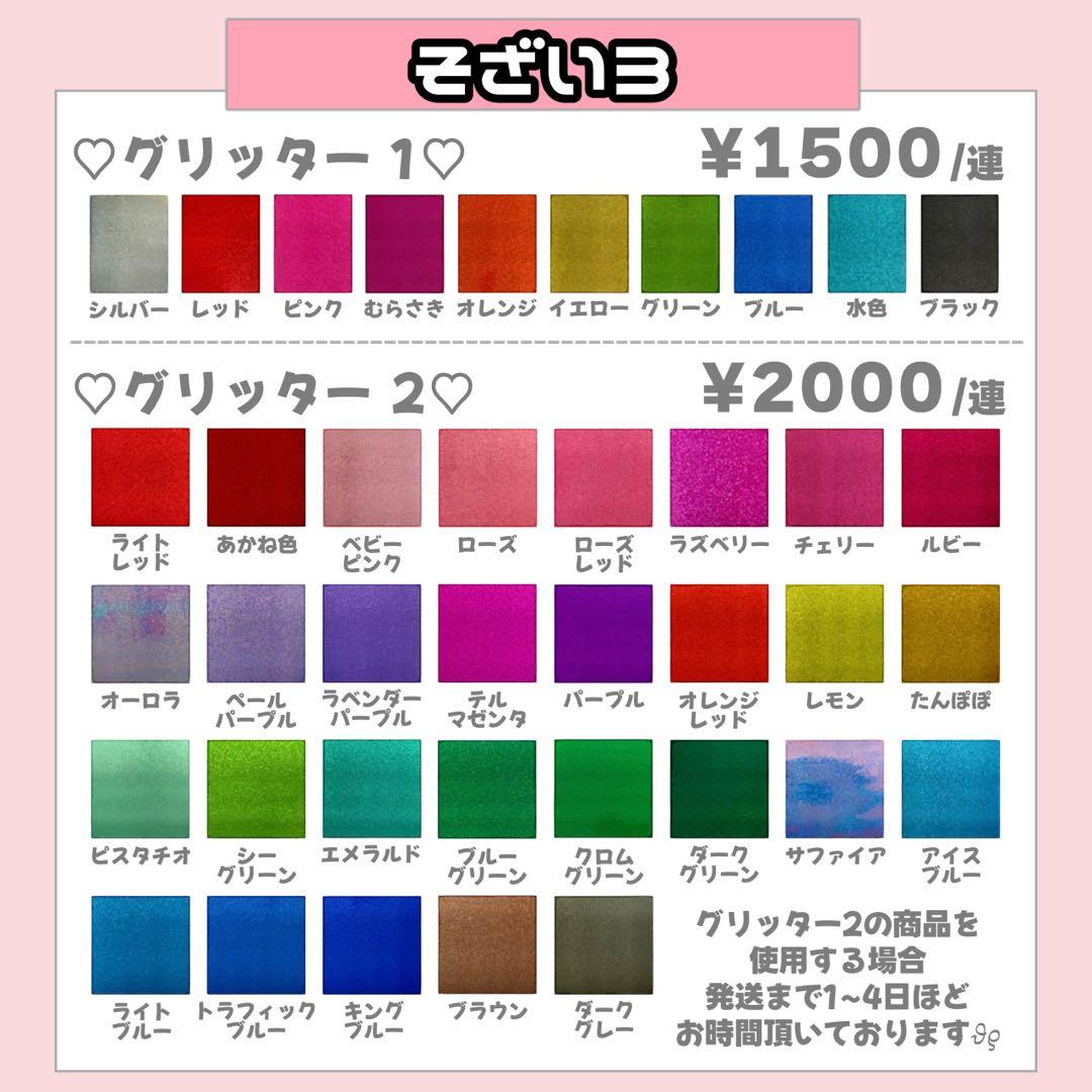 ゆや♡様2/25 うちわ文字 連結文字 応援ボード オーダー うちわ屋さん