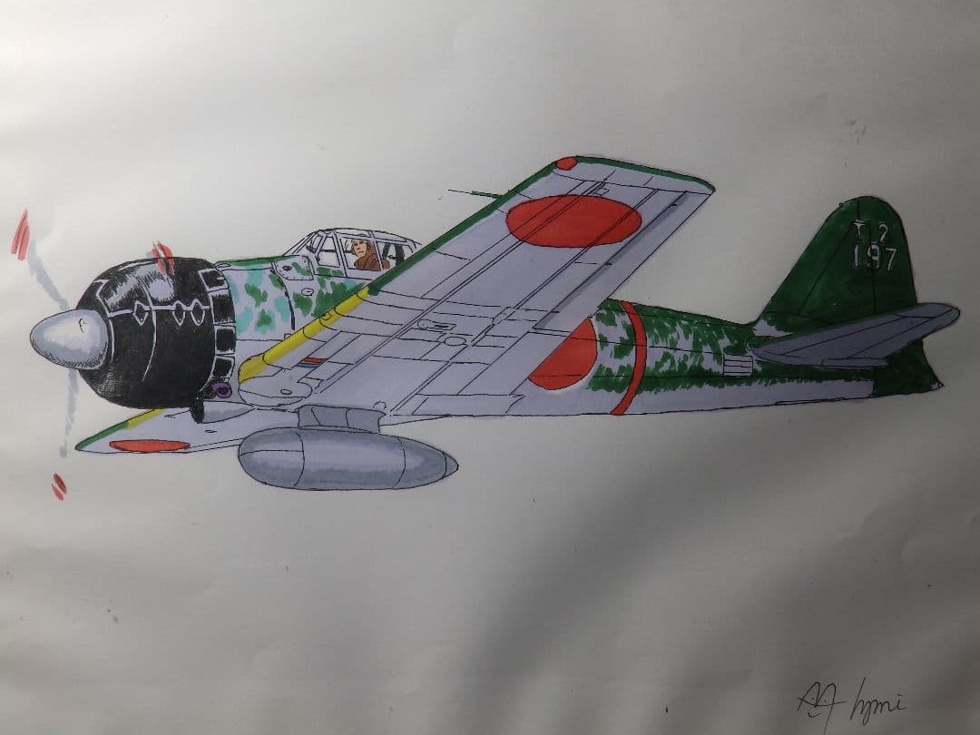 航空機 パステル画 木製フレーム付き