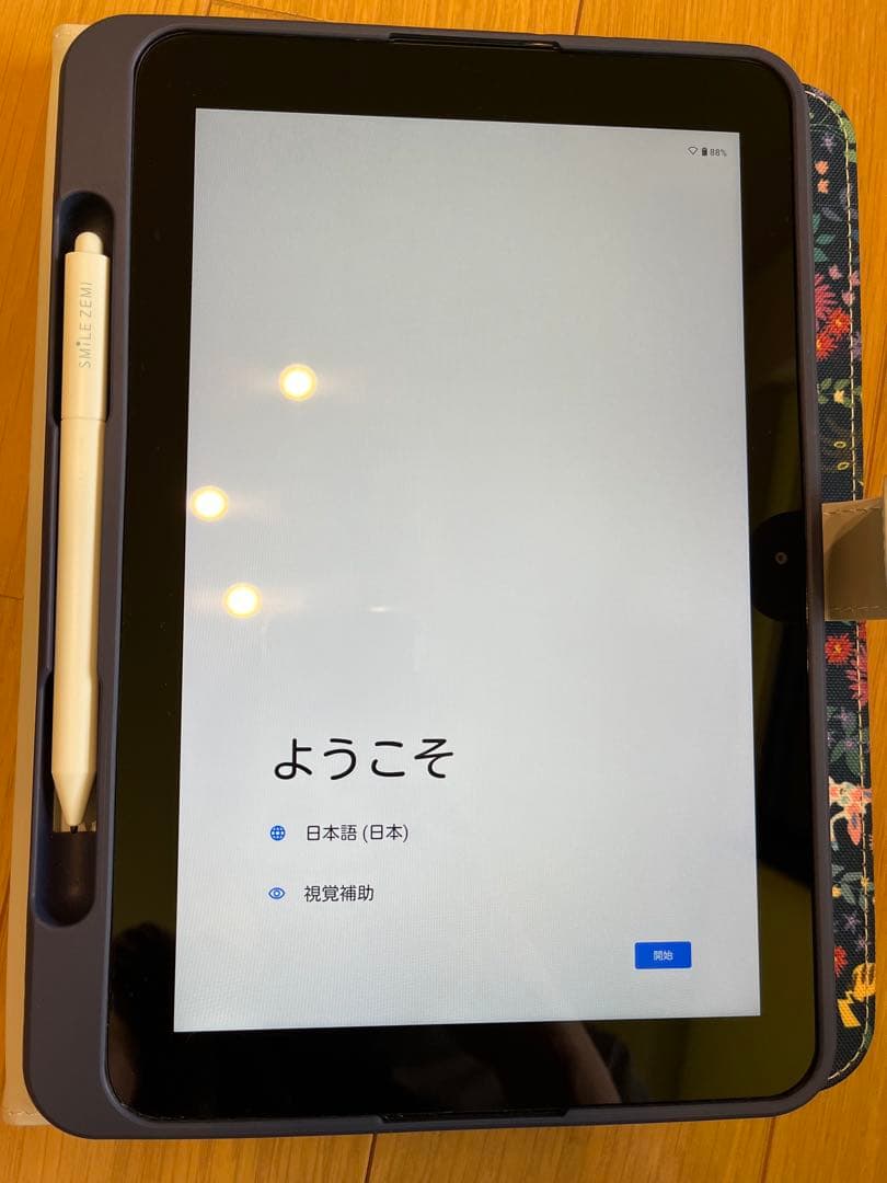 スマイルゼミ　タブレット JUST SYSTEMS Android