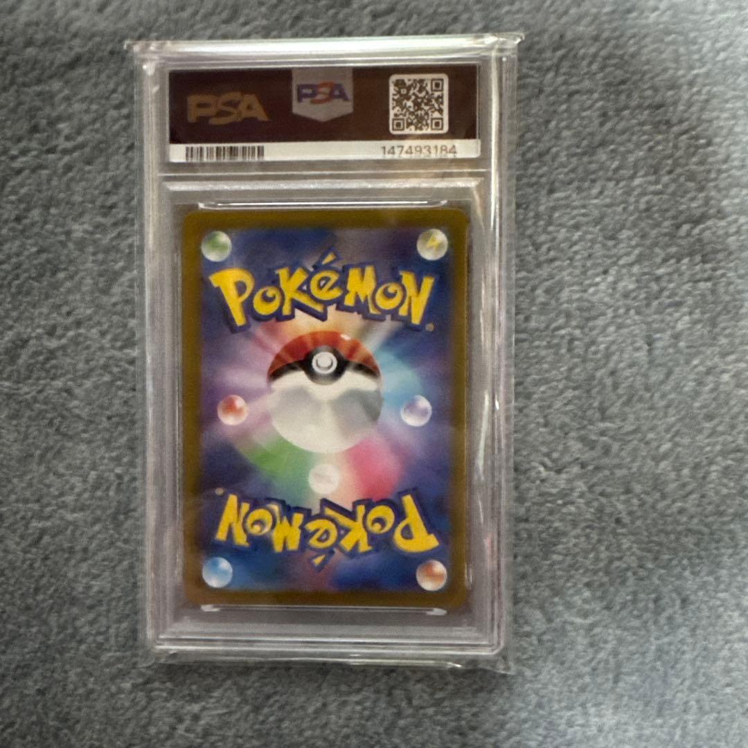 ベルのまごころ　sar psa10 ポケカ　ポケモンカード　ゲーム