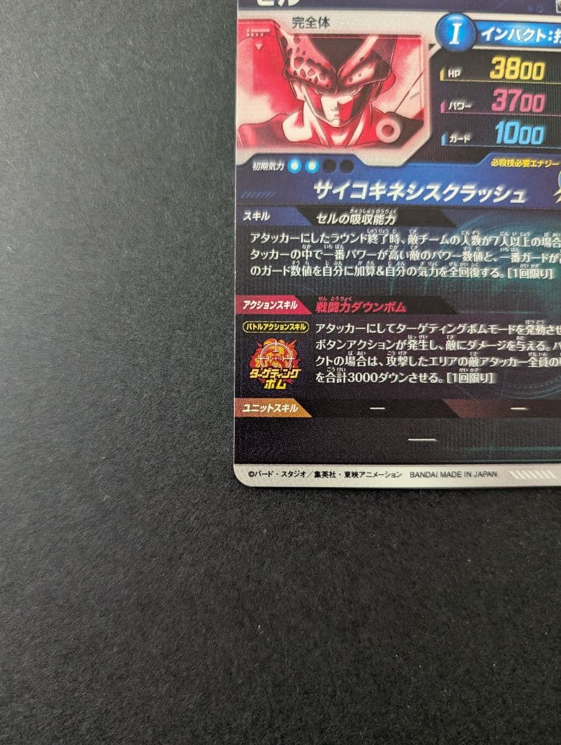 sdv4-034 パラレル セル 美品